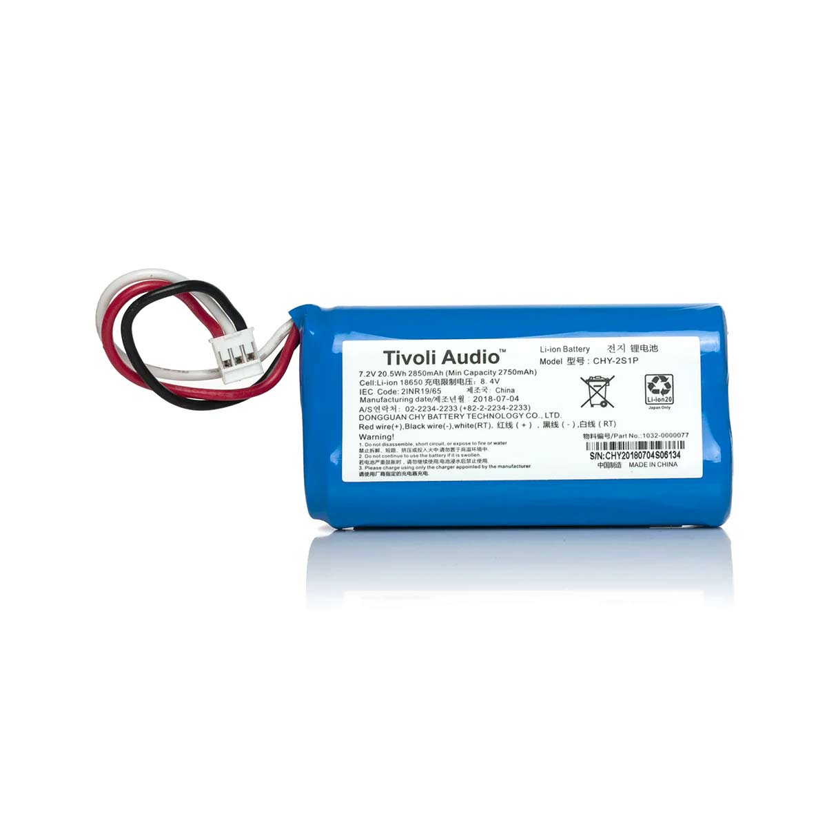 Tivoli PAL battery pack